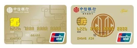 中信信用卡优悦会积分兑换