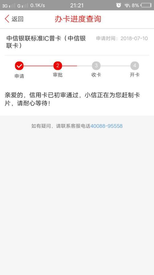 中信信用卡为什么没有积分兑换