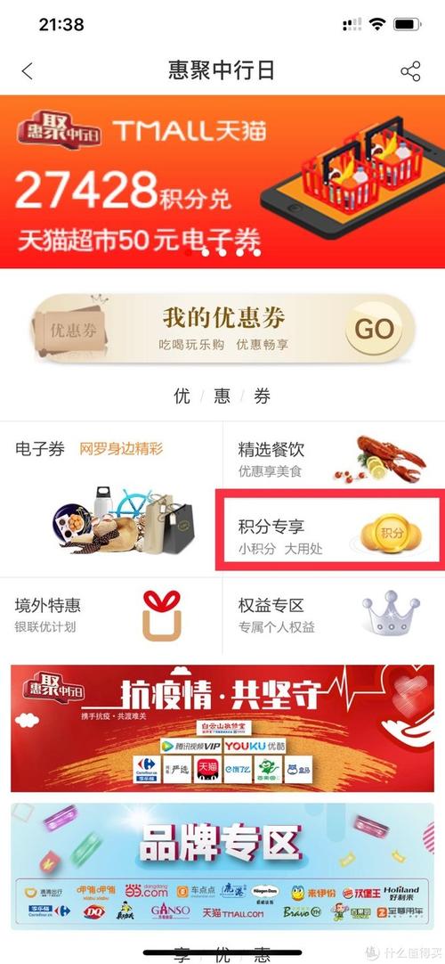 中信信用卡兑换积分商城官网