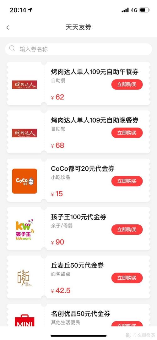 中信信用卡全积分兑换商城