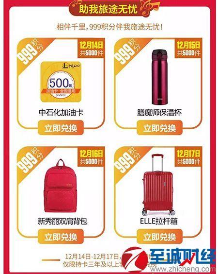 中信信用卡全积分兑换在哪
