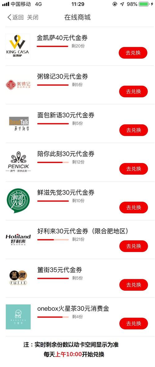 中信信用卡动卡空间积分如何兑换