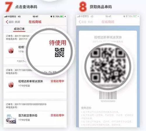 中信信用卡怎么用积分兑换