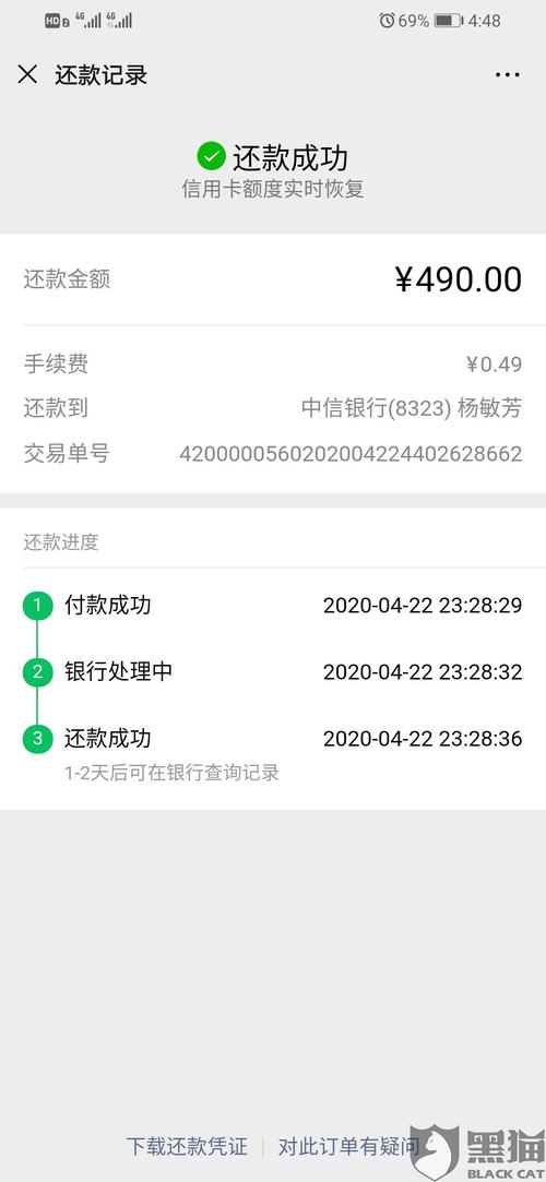 中信信用卡消费怎么没有积分兑换