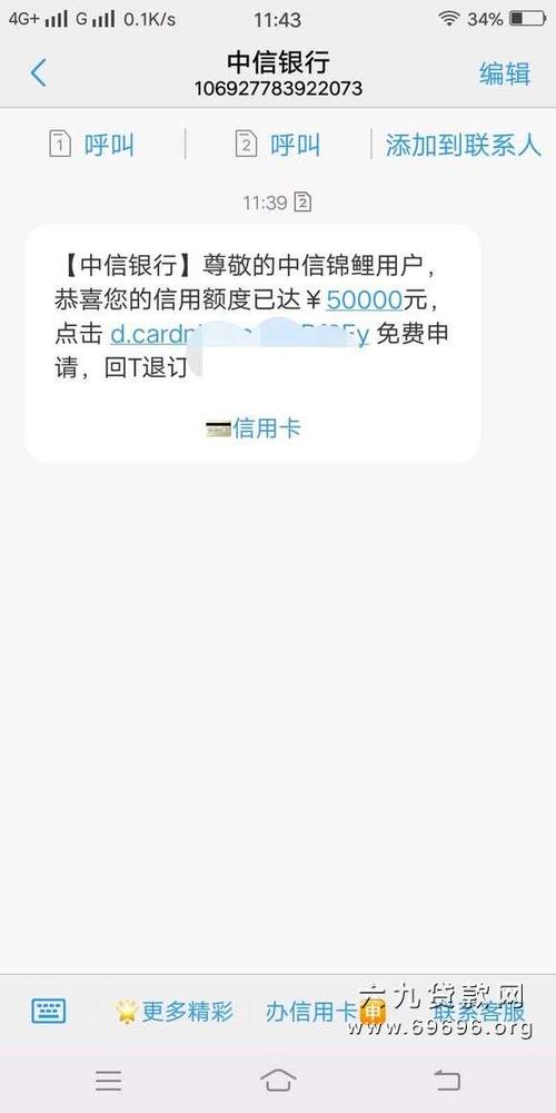 中信信用卡消费了没有积分兑换(中信信用卡积分兑换在哪里换)