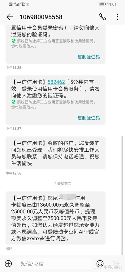 中信信用卡短信积分兑换