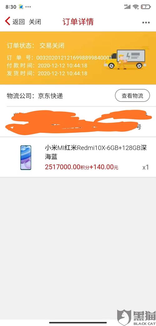 中信信用卡积分不能兑换