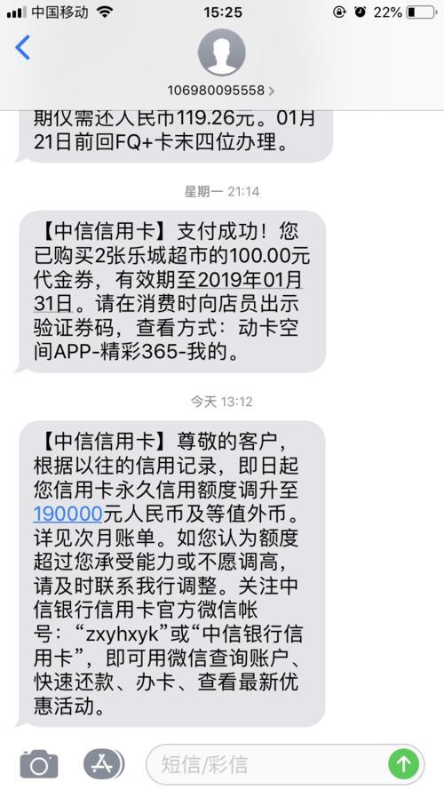 中信信用卡积分不能兑换话费了吗(中信信用卡积分商城兑换官网)
