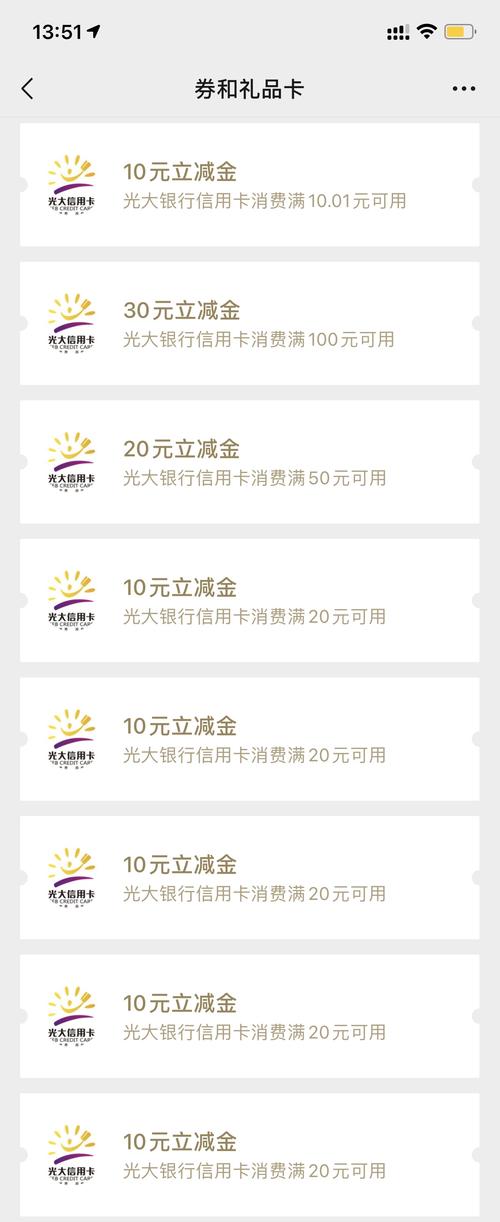 中信信用卡积分兑换app光大商城(中信app积分兑换在哪里)