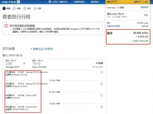 中信信用卡积分兑换里程比例