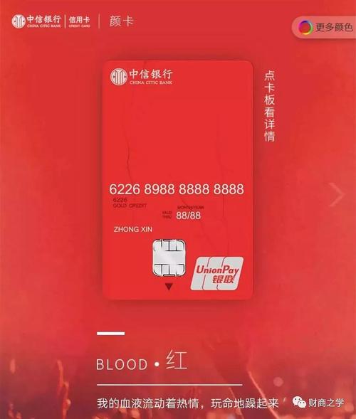 中信信用卡积分兑换钢镚下架