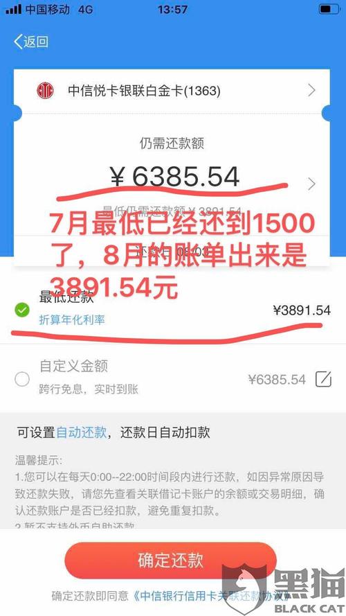 中信信用卡积分兑换飞机里程