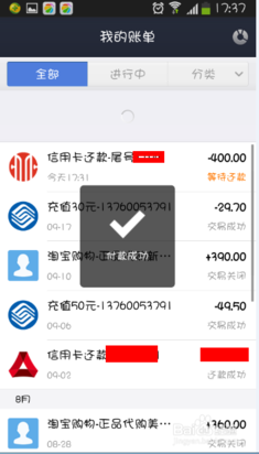 中信信用卡积分兑换验证码怎么输入