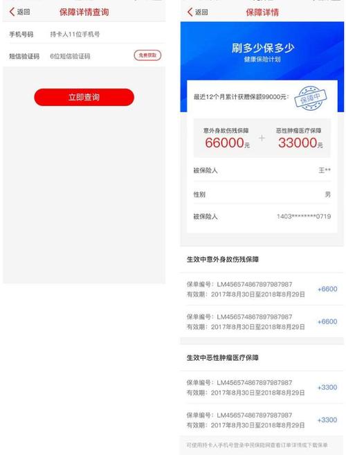 中信信用卡积分动卡空间怎么兑换