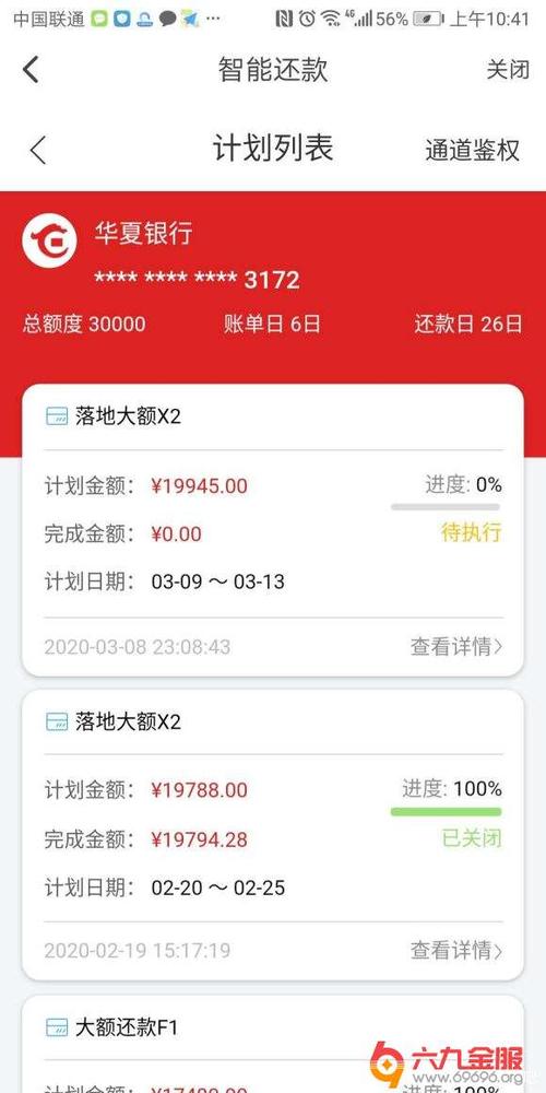 中信信用卡积分兑换订单在哪里(中信信用卡积分兑换官网)
