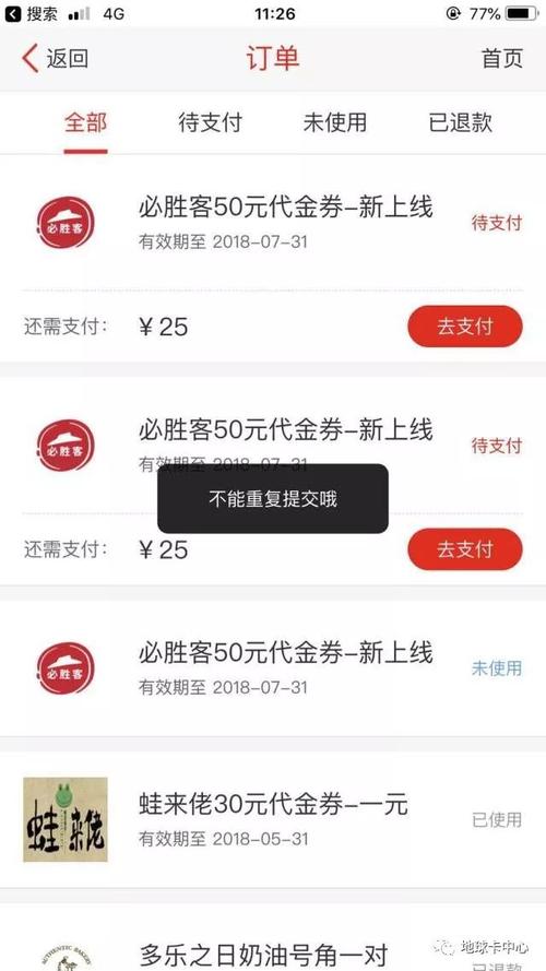 中信信用卡积分兑换订单怎么看