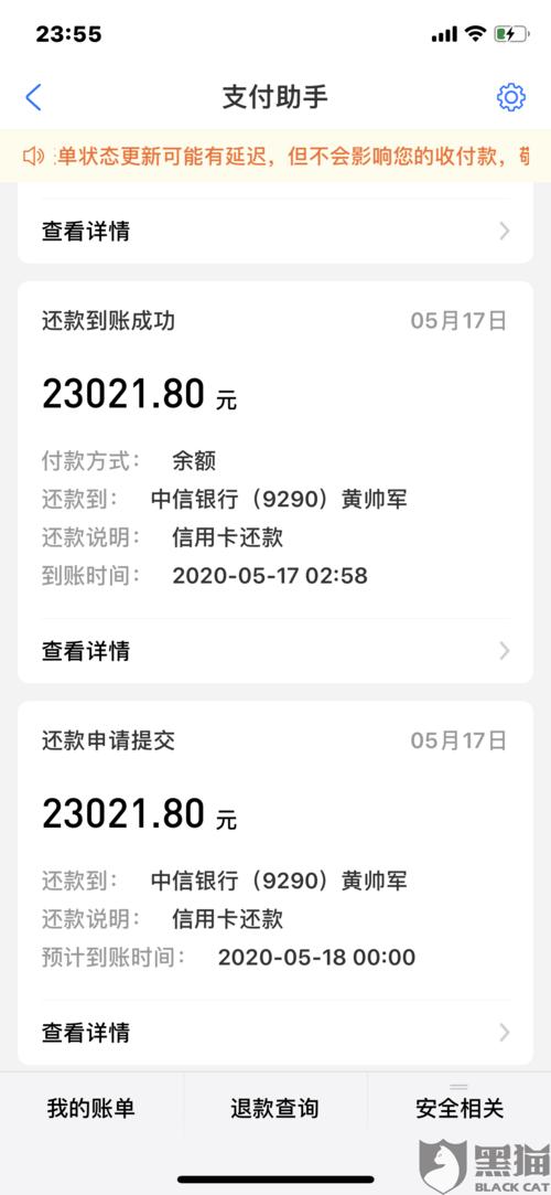中信信用卡积分兑换话费不到账