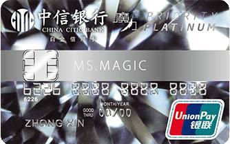 中信信用卡积分兑换购物卡