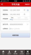 中信信用卡积分兑换话费如何充值