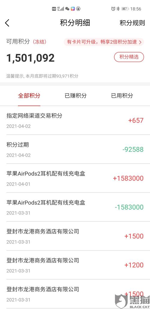 中信信用卡积分兑换输什么密码