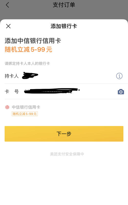 中信信用卡积分兑换话费没了