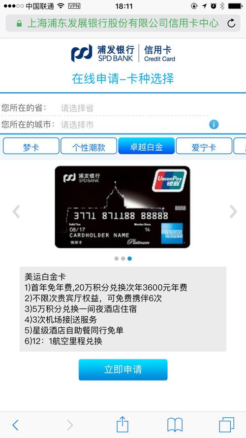 中信用卡积分多少可以兑换年费