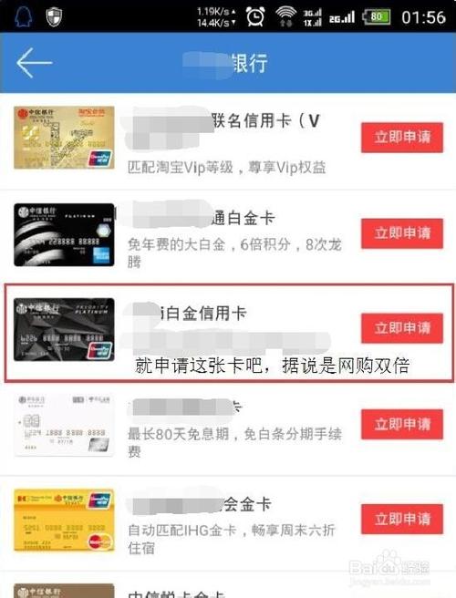 中信白金信用卡怎么用积分兑换年费