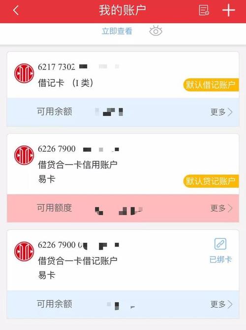 中信白金信用卡积分兑换话费
