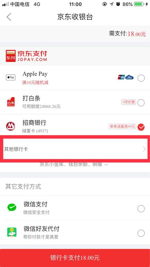 中信行信用卡积分兑换商城