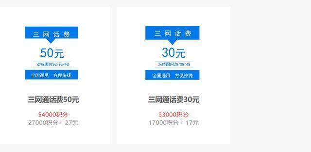 中信行信用卡积分兑换商城