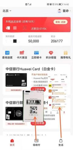 中信银行信用卡全积分兑换在哪里