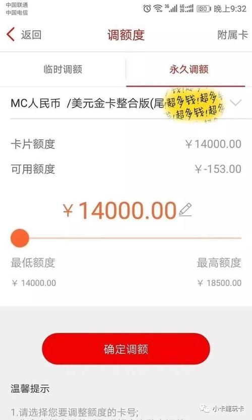 中信银行信用卡存积分怎么兑换