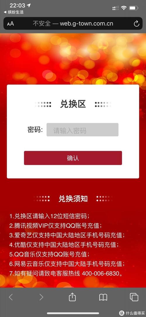 中信银行信用卡官网积分兑换商城首页