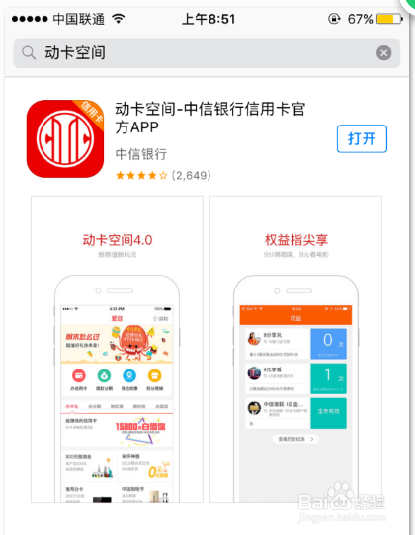 中信银行信用卡怎么兑换积分
