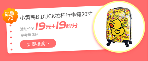 中信银行信用卡积分兑换烤箱
