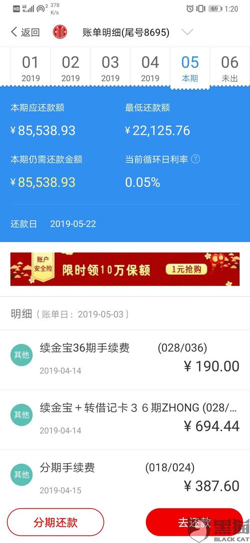 中信银行信用卡积分兑换特别少