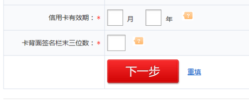中信银行信用卡积分兑换的地址怎么修改