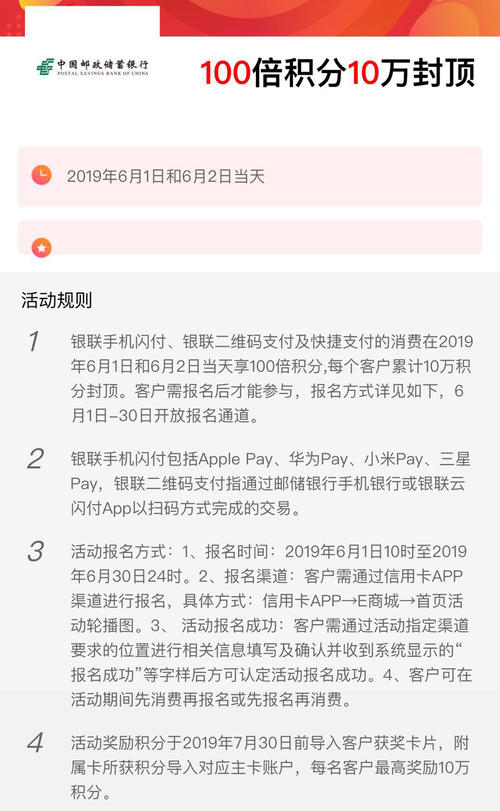 中信银行信用卡积分兑换确认