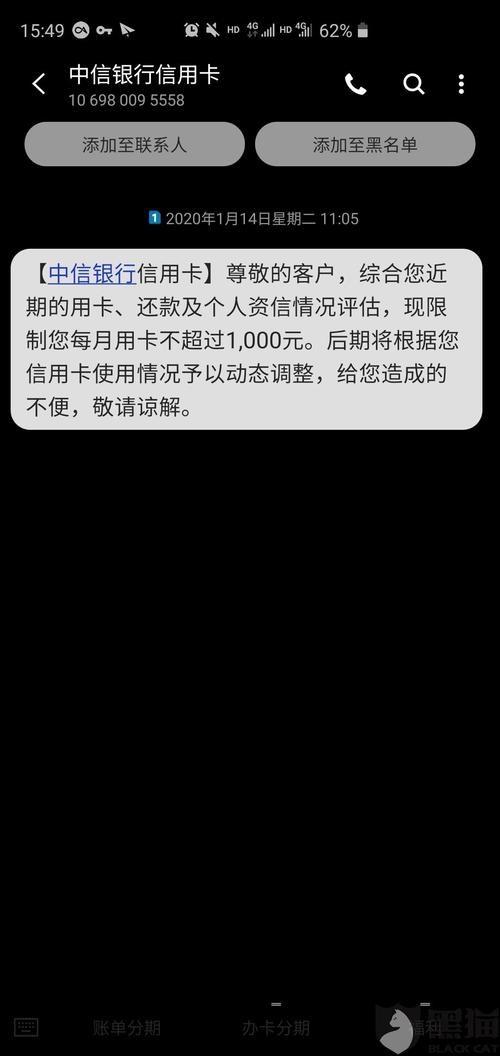 中信银行信用卡积分兑换短信