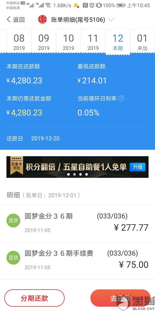 中信银行信用卡积分兑换话费结束