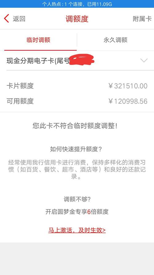 中信银行信用卡积分15000分兑换