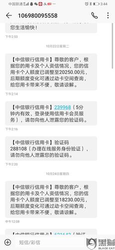 中信银行信用卡积分兑换q币