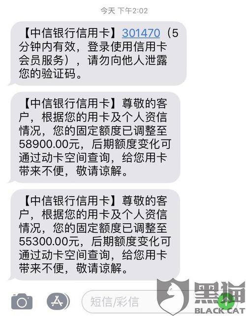 中信银行信用卡积分兑换不发货