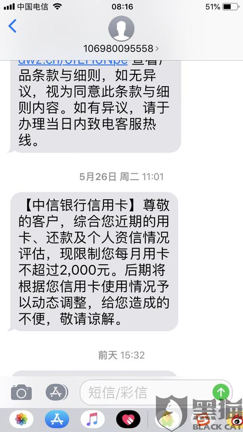 中信银行信用卡积分兑换不发货