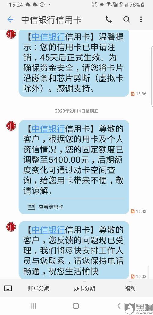 中信银行信用卡积分兑换浦发