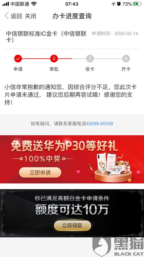 中信银行信用卡积分兑换都得花钱