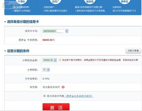 中信银行信用卡积分兑换需要钱