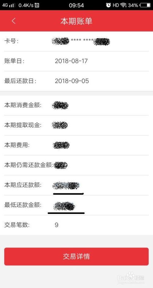 中信银行信用卡积分兑换首页