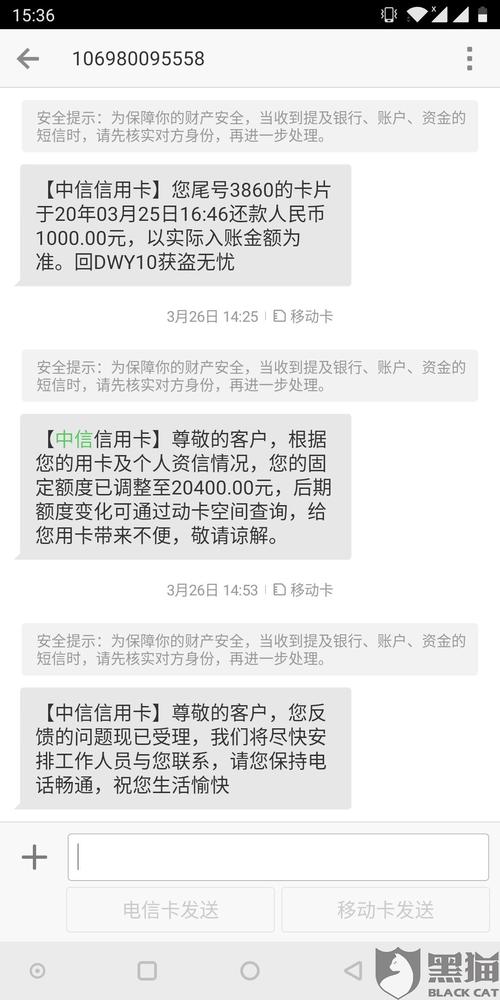 中信银行信用卡积分可短信兑换吗