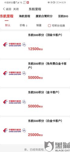 中信银行信用卡积分在哪里兑换